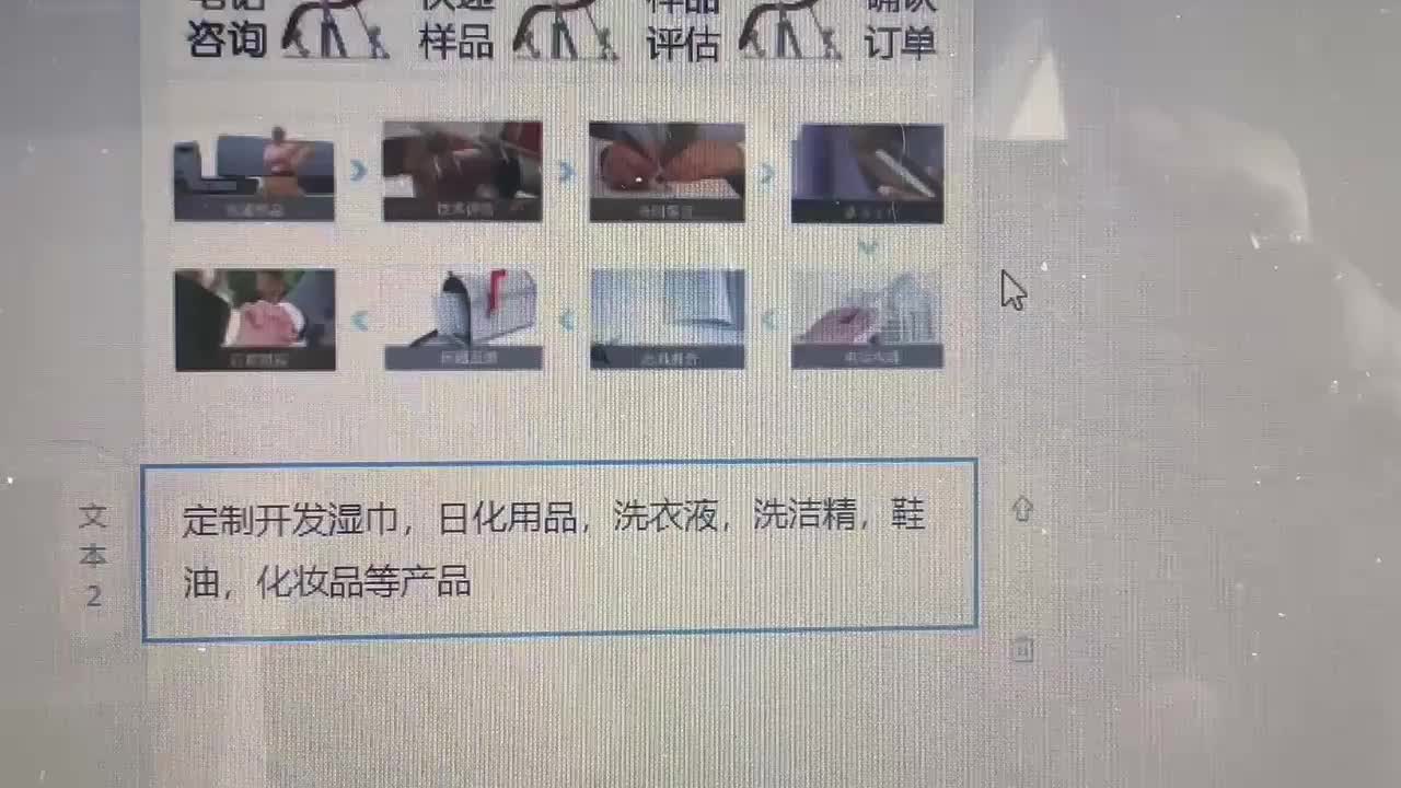 视频