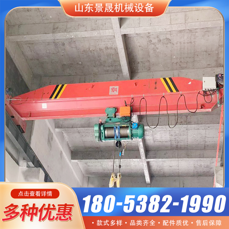电动单梁起重机车间仓库3吨5吨10吨工业小型行吊 景晟