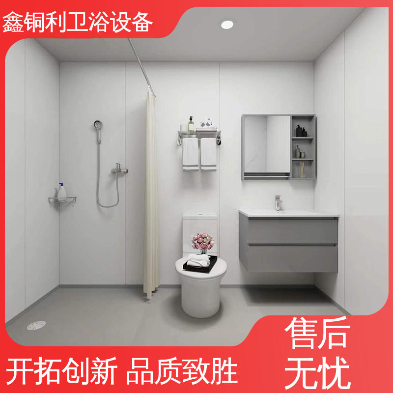 鑫铜利 玻璃隔断 整体卫浴 一站式采购 贴心售后
