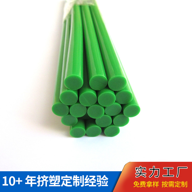 彩色PE棒抗腐蚀塑胶管玩具配件挤塑异型材 瑞展