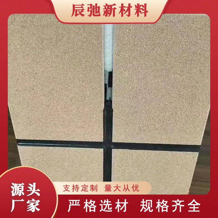定制陶瓷面板饰面一体板保温装饰多种饰面板吸音降噪 造型时尚