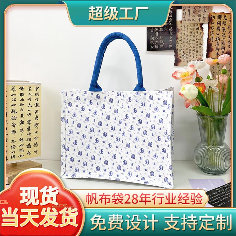现货学生手拎包帆布单肩礼品棉布袋批发补习广告帆布袋彩印logo
