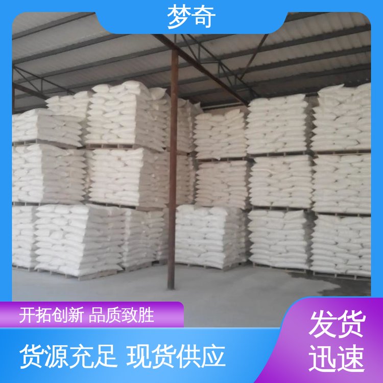 梦奇 库存充足 早强防冻剂品牌 提高水泥早期强度