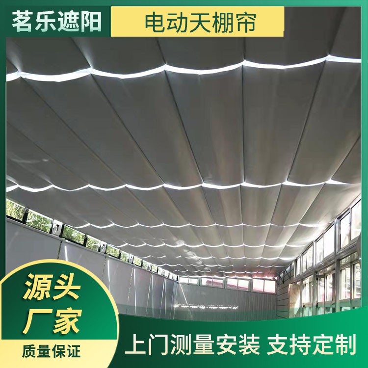 阳光房遮阳帘 电动户外遮阳系列 遮阳防晒 免费安装