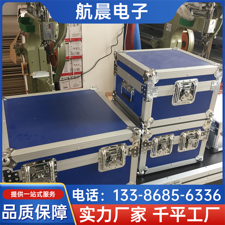 文件收纳航空箱 铝合金仪器箱 手提式铝制工具箱 便于搬运 航晨