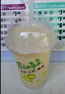 宾果果汁