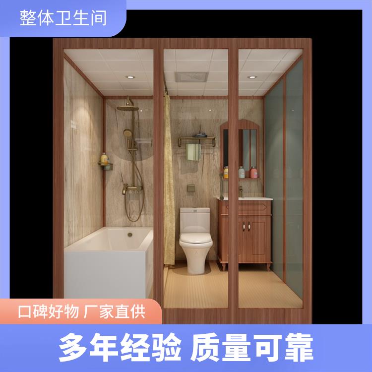 酒店宾馆用 澳普特 支持产品定制生产 集成卫浴
