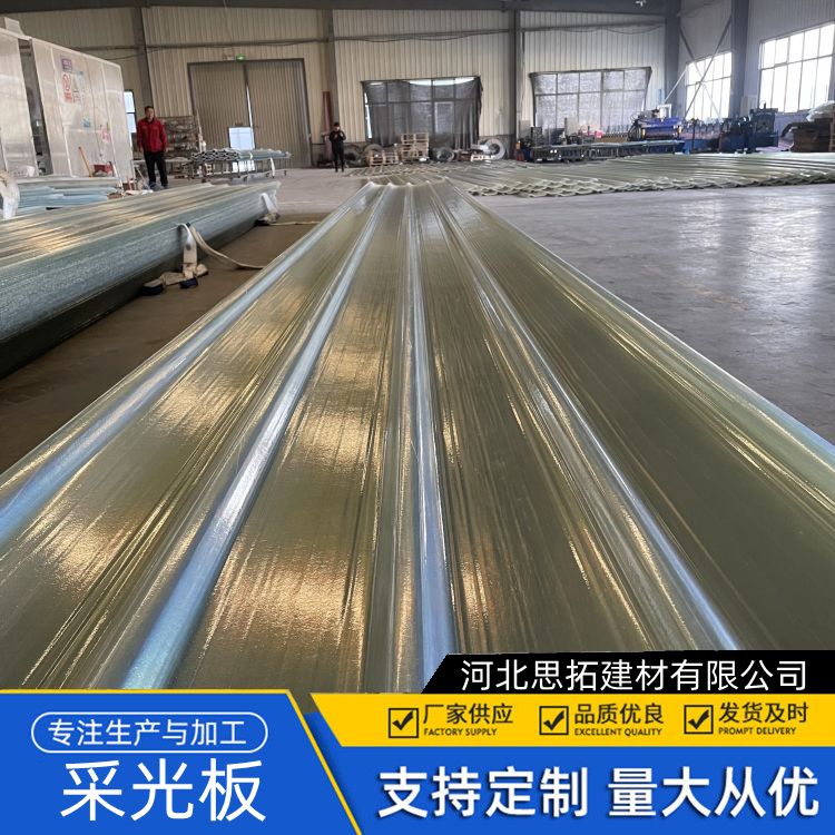 玻璃钢采光瓦 工业厂房采光带 B1级阻燃 透光好 工程用阳光板
