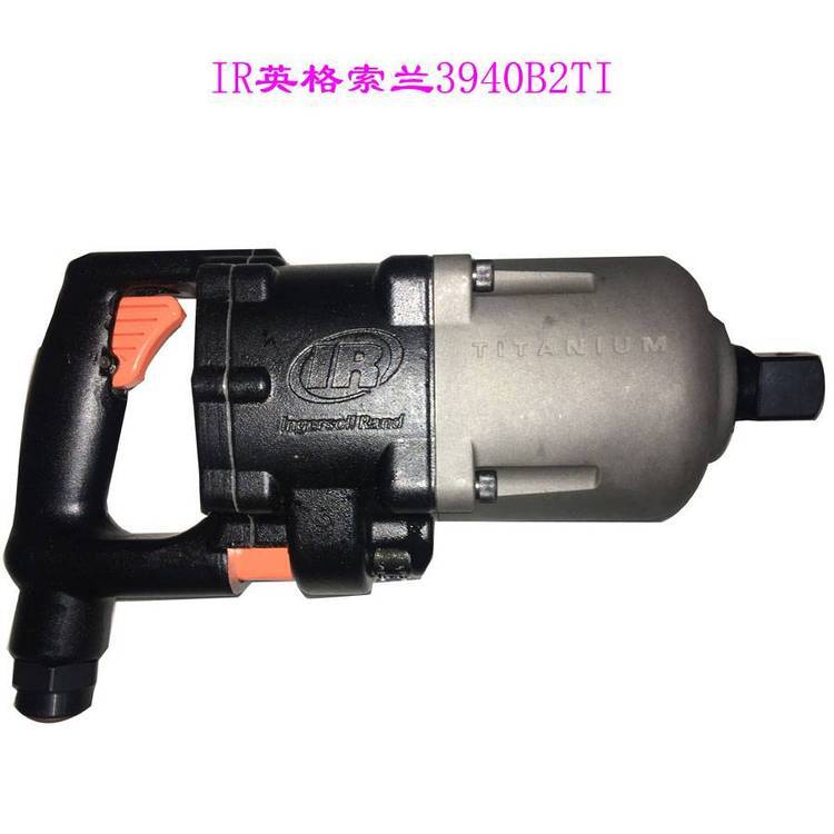 供应英格索兰气动冲击扳手3940B2Ti ，IR风炮500-2440NM
