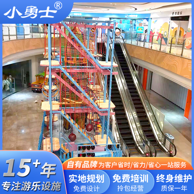 儿童游乐设施厂家 商场内儿童休闲设施设计定制 绳网吊桥攀岩墙附加