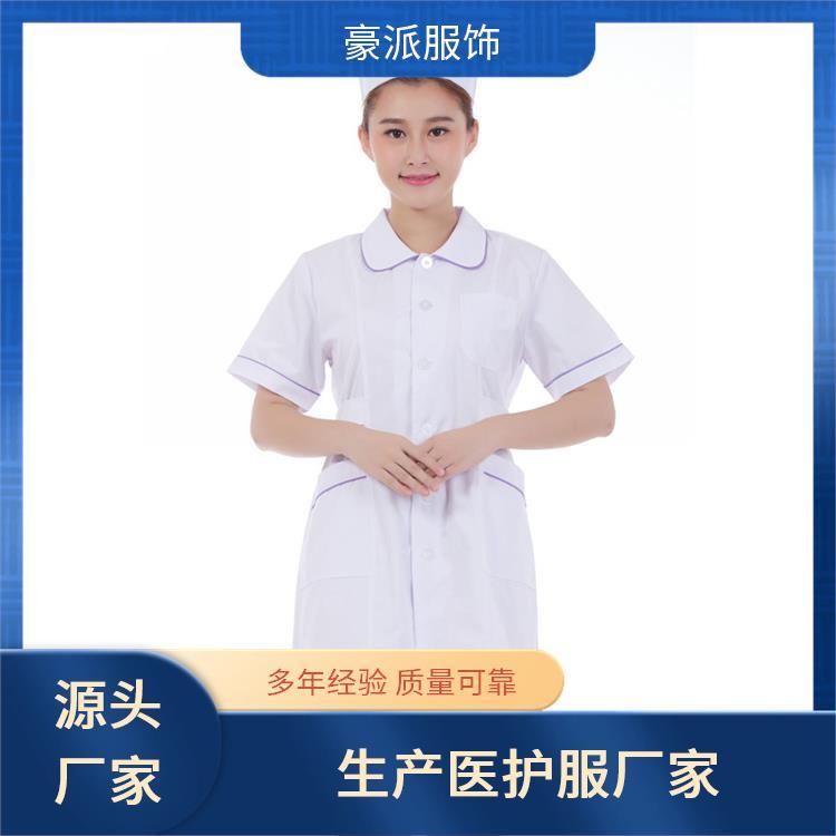 娃娃领 圆领工服舒适亲肤库存充足牙科口腔工作服护士服