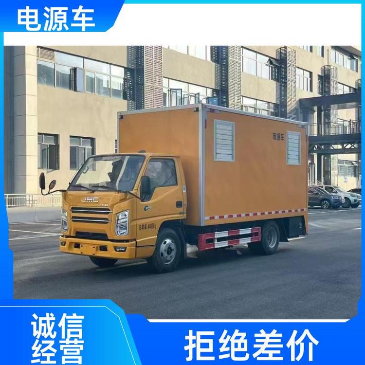国六排放 电源储能车 智能控制 抢修供电车 可送车上门