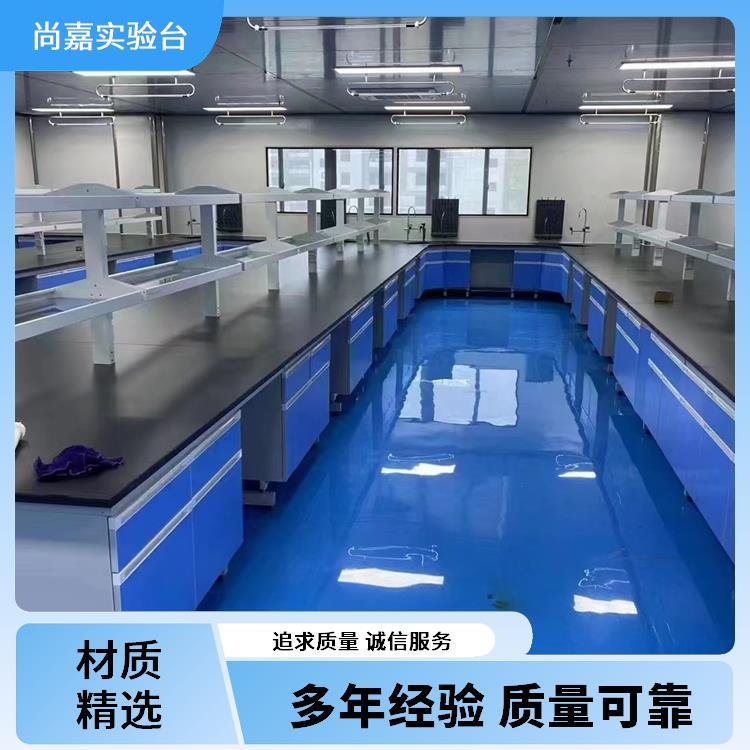 尚嘉 理化教学 试验台实验台 防划痕易清洗 质量高 品质优