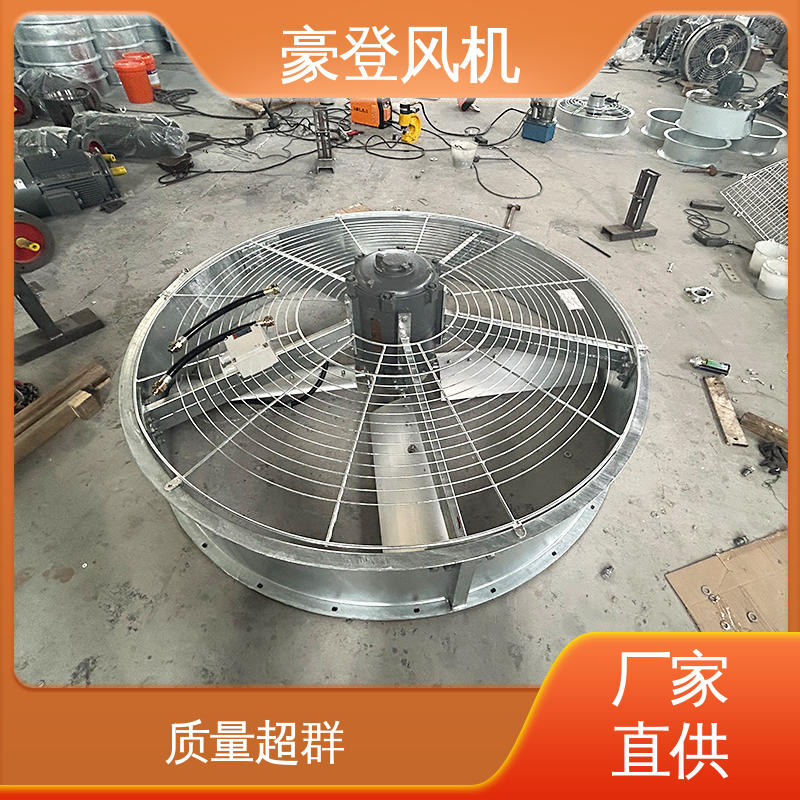 豪登 废弃处理设备 喷淋塔风机 传动效高 可单独开发设计