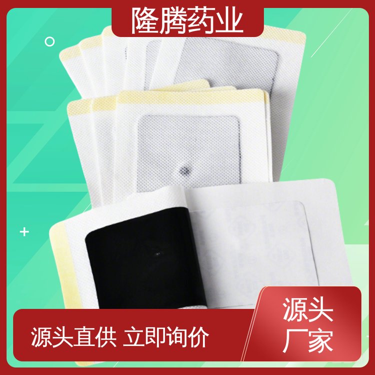 富贵包贴 代加工定制OEM 肩周护颈 保健贴 生产厂家