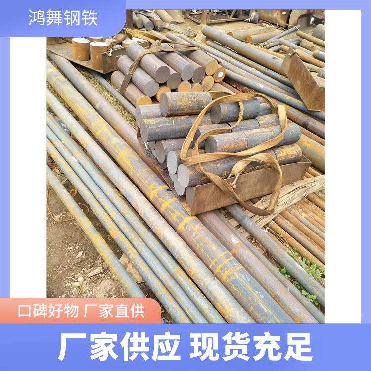 大 冶 42CrMo 可制作大中型塑料模具 调质后冲击韧性好 热处理