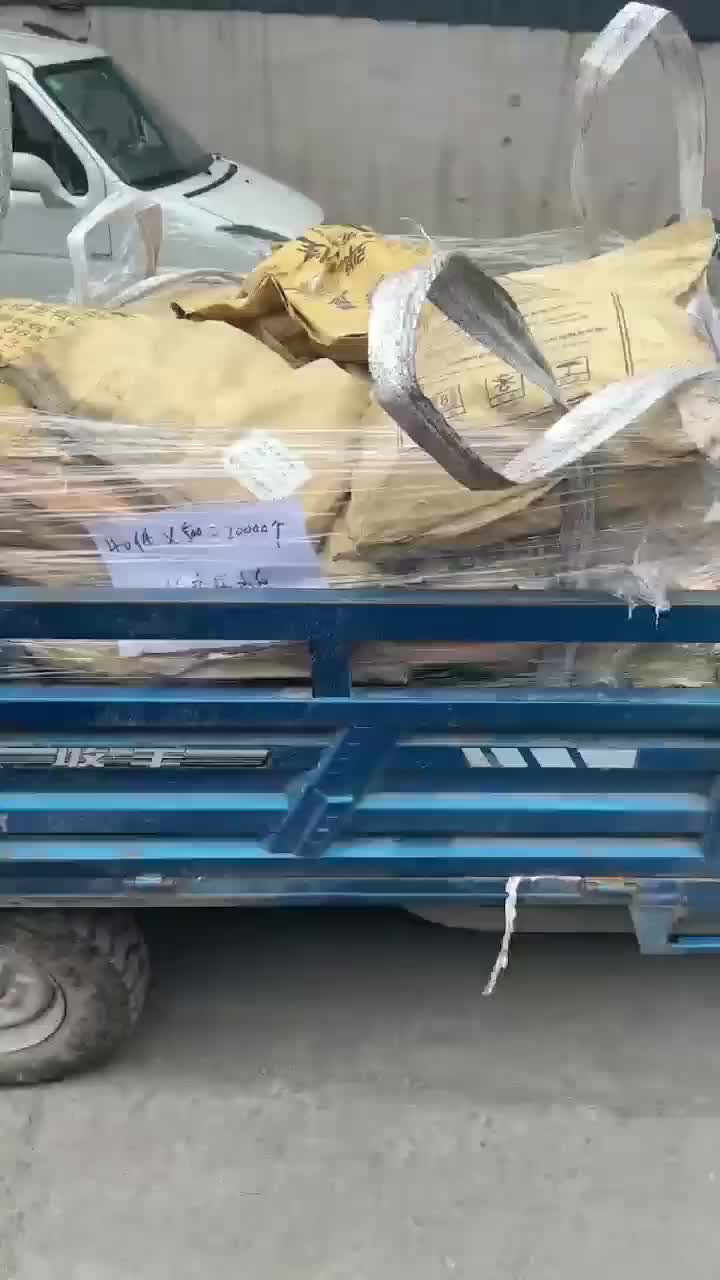 视频