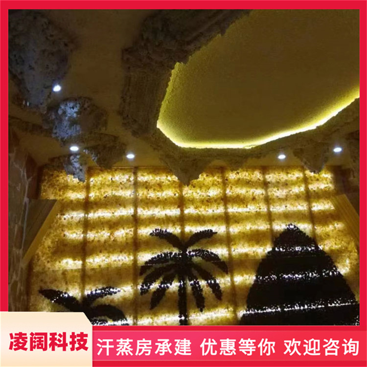 凌阔 美容院 卫生间改造香柏木汗蒸房 多种风格规格定制 上门服务