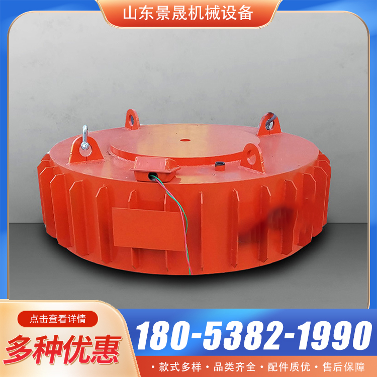 悬挂式电磁除铁器输送带配套使用强磁电磁铁电磁盘 景晟