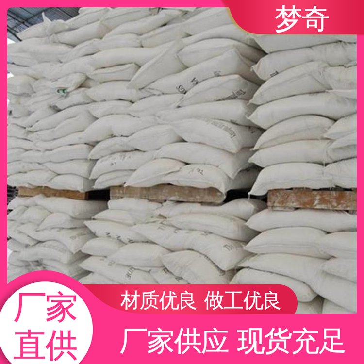 梦奇 白色粉末 硫酸钡品牌 刷墙防辐射用 售后服务完善