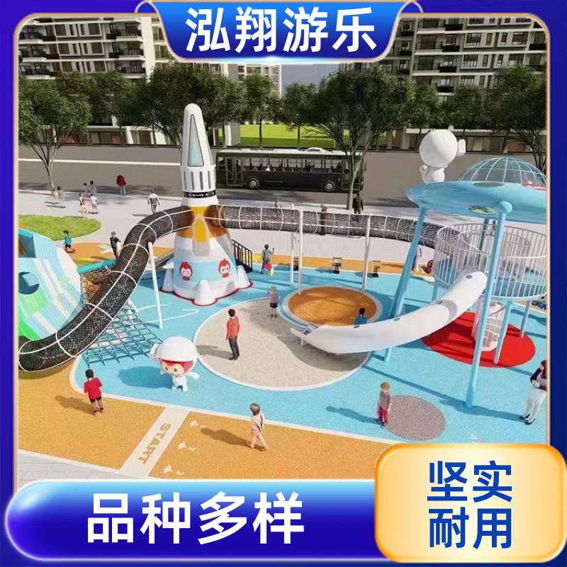泓翔游乐 大型无动力组合滑梯 公园景区拓展游乐设备 按需定制