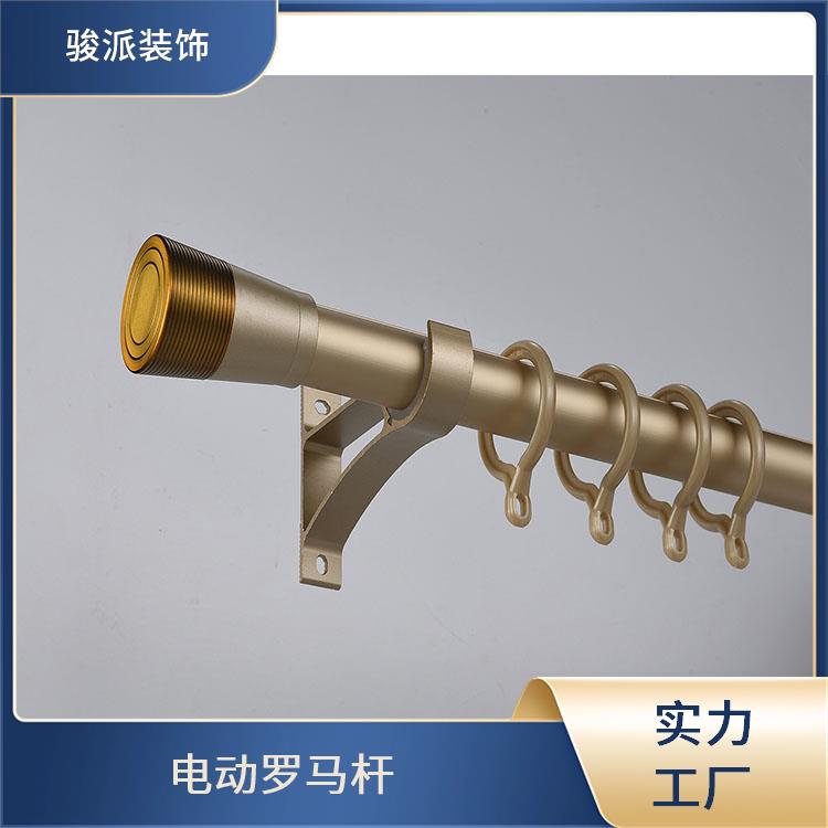 骏派餐厅商场菱形罗马杆窗帘杆配件易安装支持订做