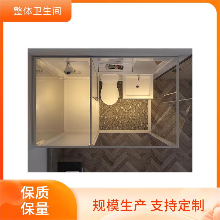 一体式卫生间厂家 澳普特 1422养老院用 空间利用率高 多配置可选