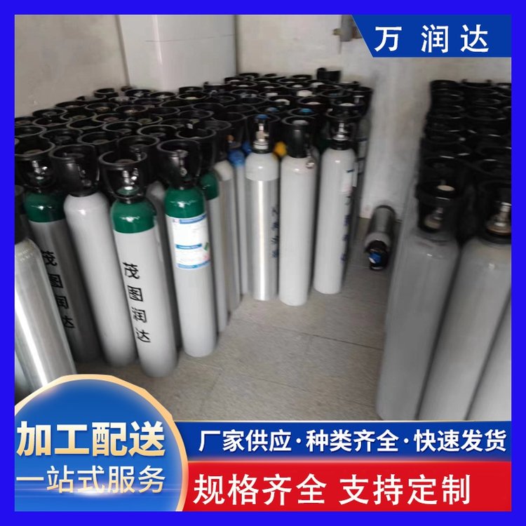 混合气体标准气体 武 汉蔡甸 标气钢瓶实际标气 承接工程 万润达