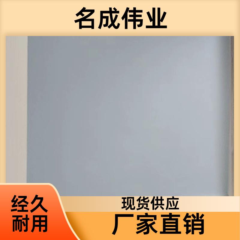 名成伟业 办公室遮光窗帘 卷帘 防结露耐用 交货及时