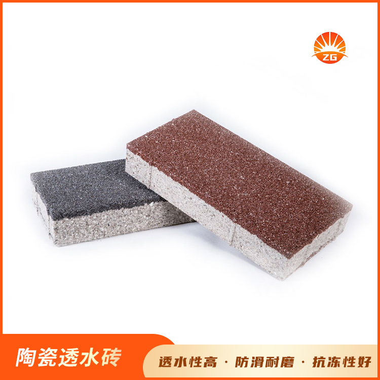众光厂家主营陶瓷透水砖 生态湿地步道铺设 环保材料 减少环境污染