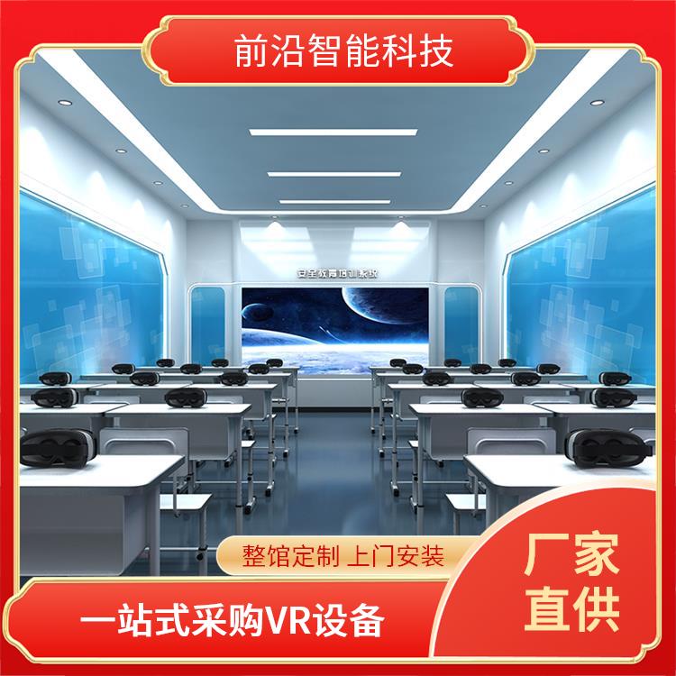 电厂电网VR事故体感系统 VR电力安全警示馆 水利水电vr 整馆策划