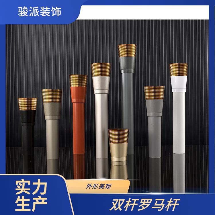 u型罗马杆窗帘杆配件餐厅商场长期供应便于清洁骏派