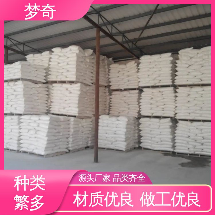 大量现货 白色或淡黄色粉末 用作发泡剂 K12品牌 梦奇