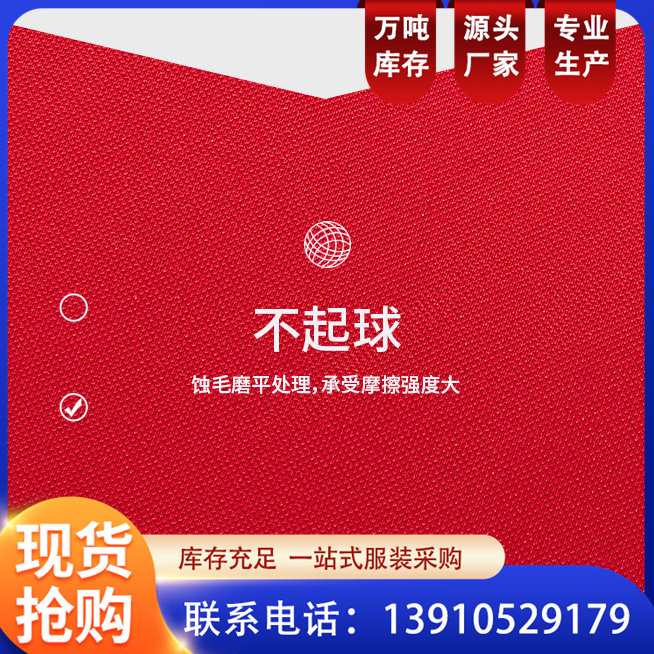 工厂车间汽修工作服定做 夏季工程劳保服 耐脏透气 多款可选 恒伟