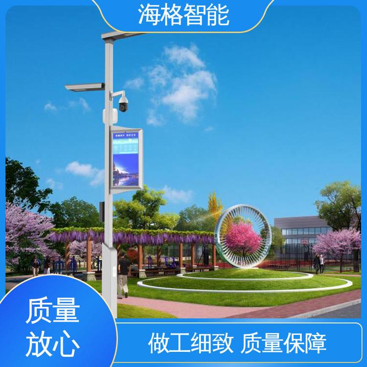 【海格智能】可以按需定制 新农村亮化建设 安装便捷 5g智慧灯杆网关