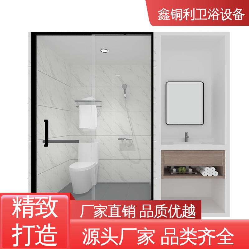 鑫铜利厂家 玻璃隔断 整体淋浴房 多户型可用 快速安装