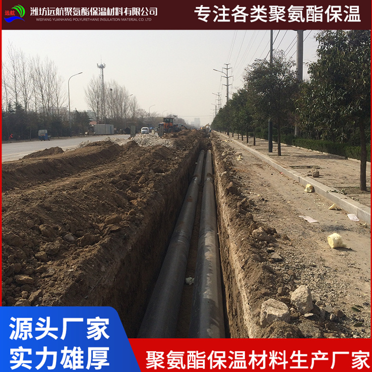聚氨酯保温管 防腐钢管 供暖保温钢管 集体供暖热力管道 支持定制