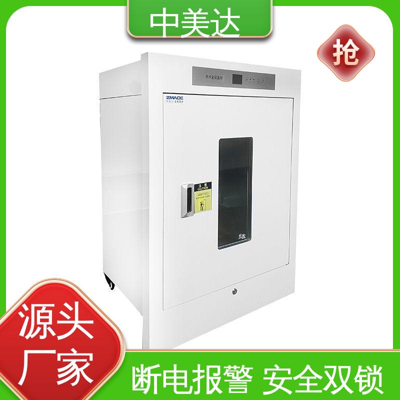 中美达 0-100℃嵌入式 可多层选配 手术室保温柜 2-48°C恒|温柜