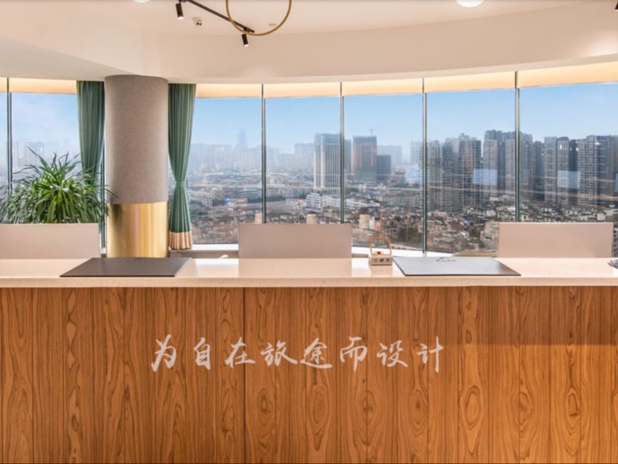 途窝酒店