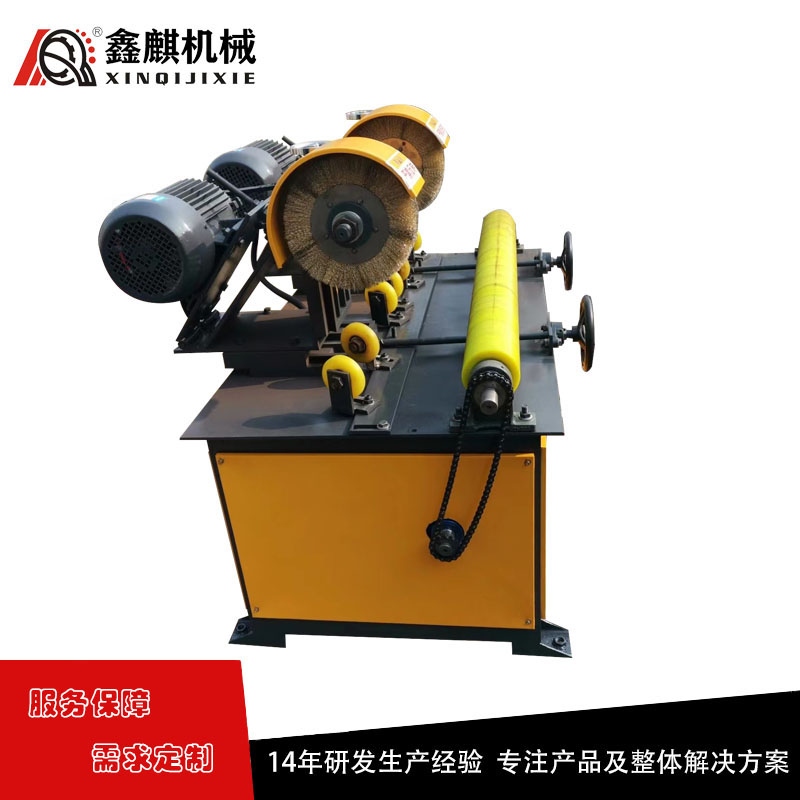 全自动圆管抛光机 环保外圆除锈机 鑫麒XQ-YG-M1 管件除锈研磨机