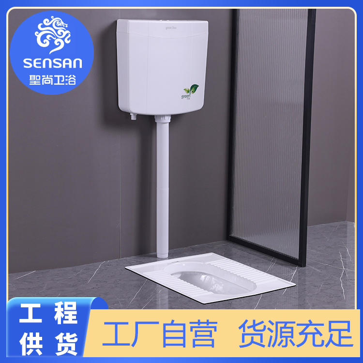 老式蹲便器 学校防堵塞快冲水 工程供货 代找货车 聖尚