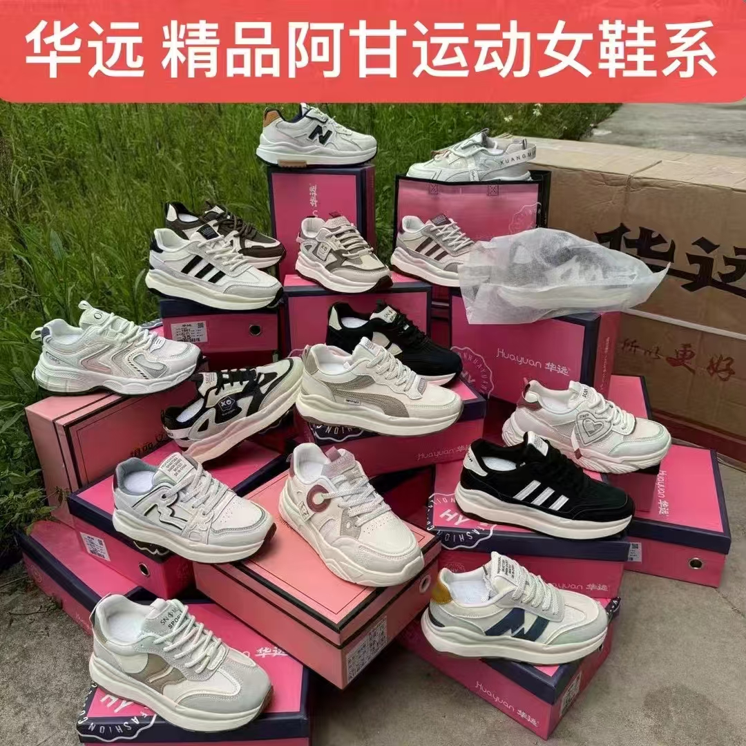 库存尾货鞋批发 直播夜市走量杂款女式板鞋 断码直播跑量鞋3-10模式