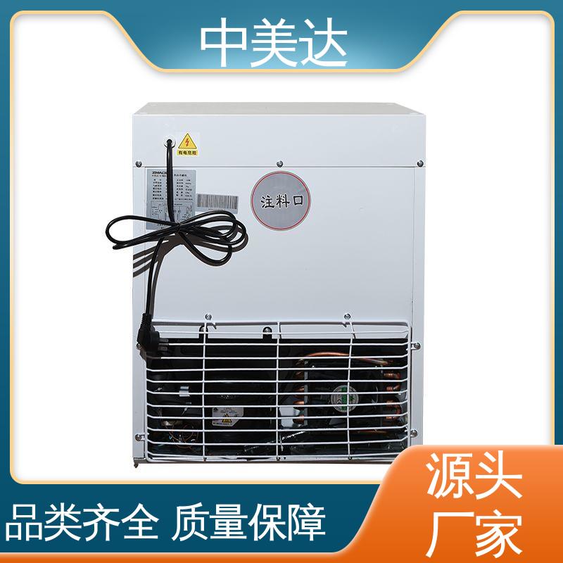 中美达 药|品阴凉柜 医药店专用 源头厂家 YC-400药品冷藏柜