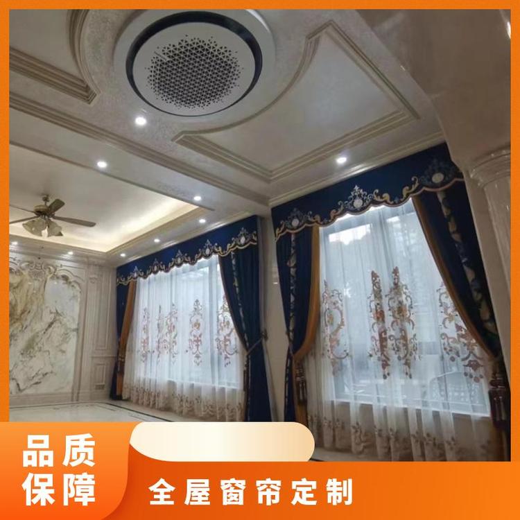 北京附近定制办公室用窗帘 全城上门测量 设计安装 简奢布艺