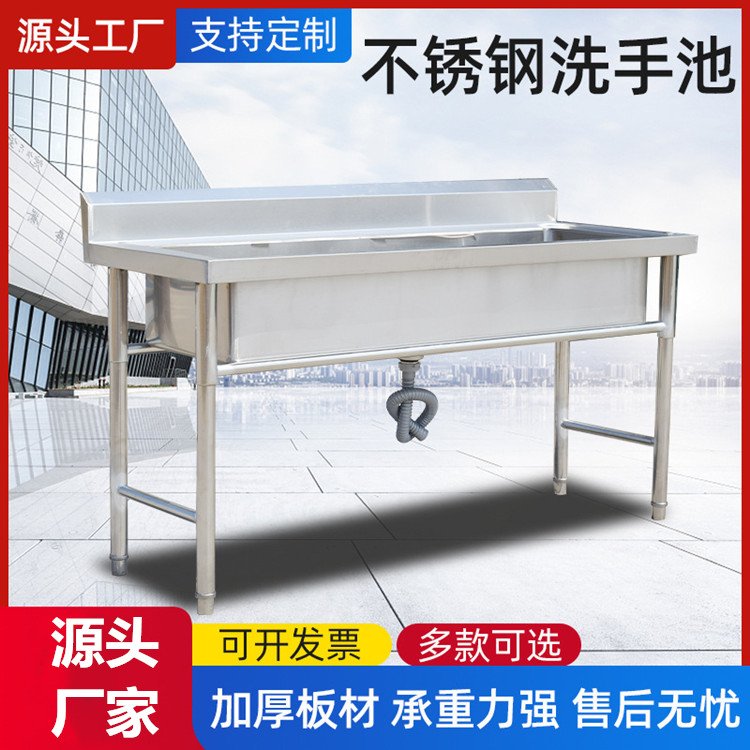 不锈钢水池食堂车站商用长条水槽 学校幼儿园洗手池 可定制