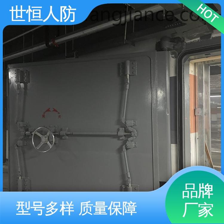 世恒 防护密闭门 耐用性好 符合国家人防标准要求