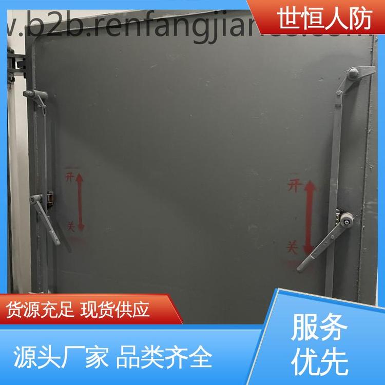世恒 钢筋混凝土 双扇密闭门 品质卓越 达到人民防空工程标准