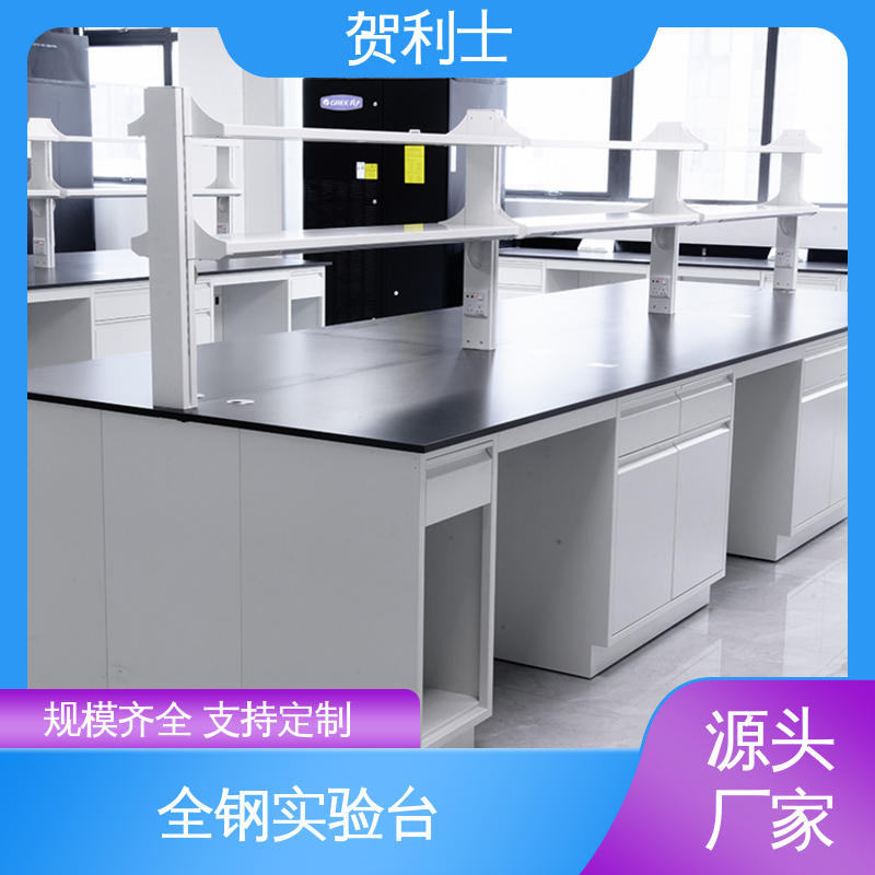 全钢试验桌 学校实验室边台 不易损坏 支持上门测量设计
