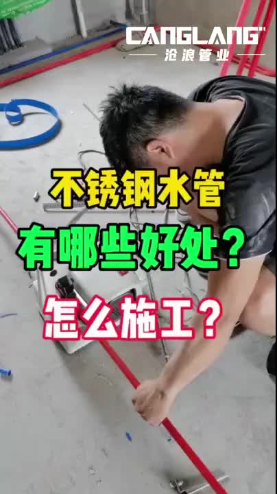 视频