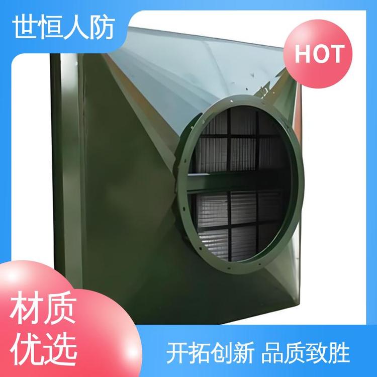 世恒 人防工程专用 油网除尘器 耐用性好 满足人民防空标准